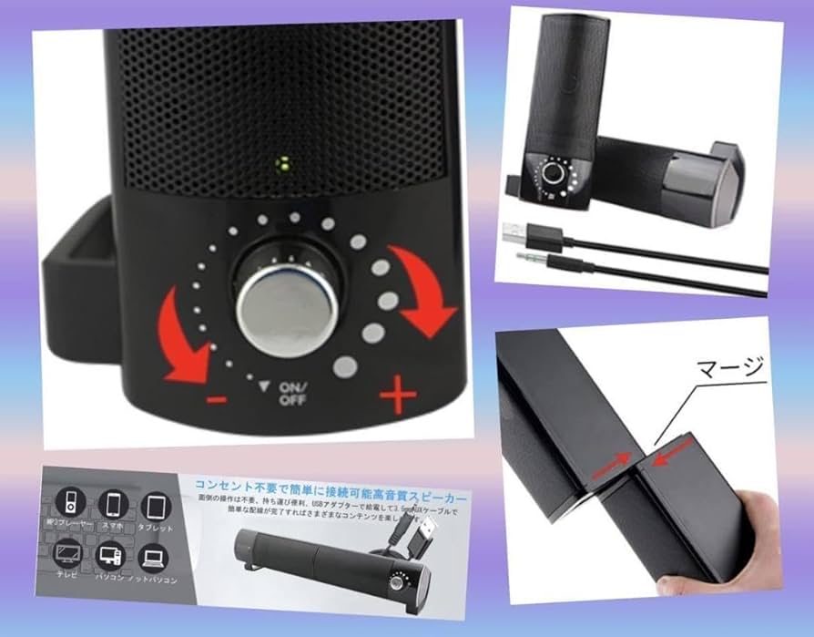 ❤大迫力❣ダブルスピーカー＆ダブル出力口＆3D震撼音響効果を体感♪❤スピーカー Amazon.co.jp: 大迫力ダブルスピーカー＆ダブル出力口＆3D震撼
